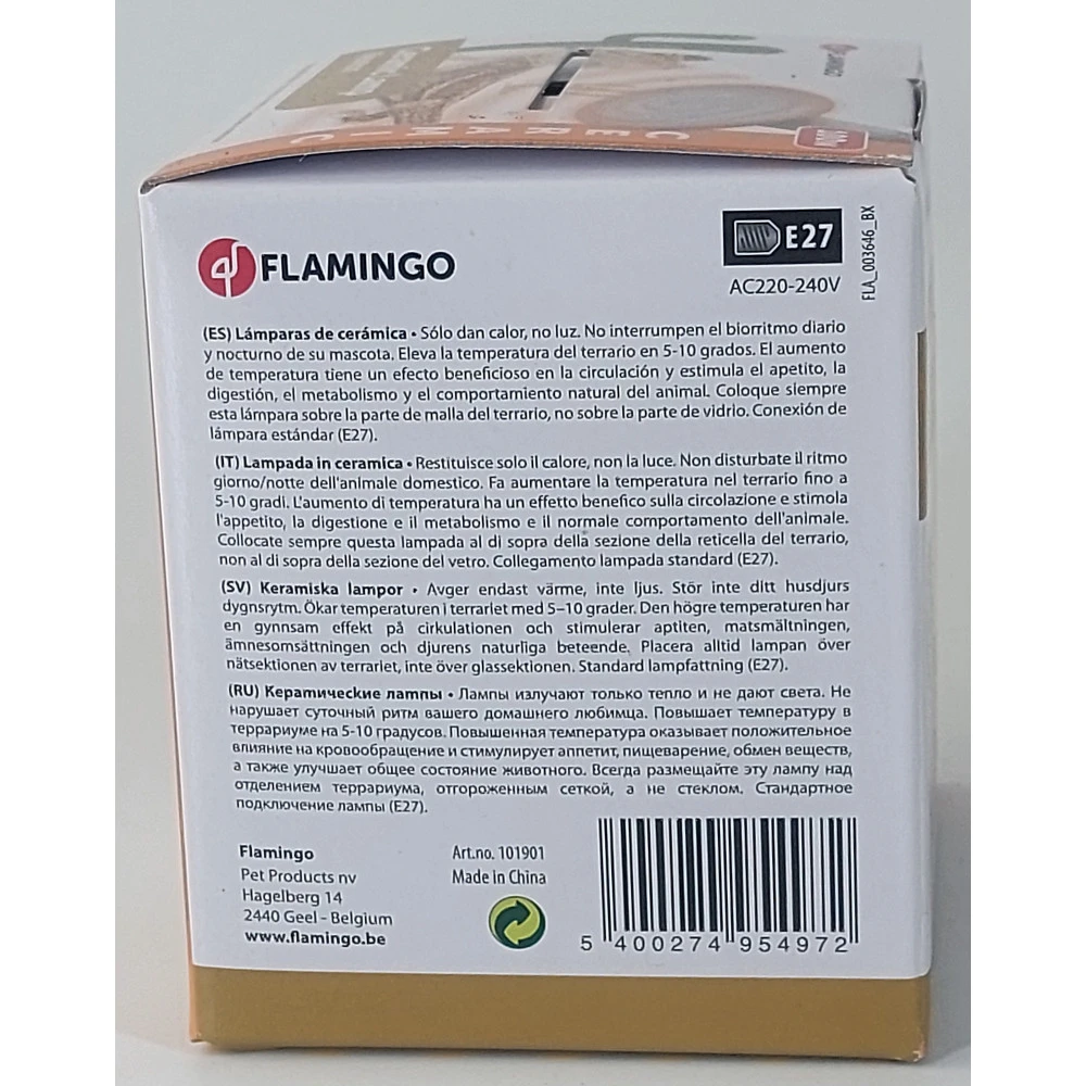 Lampe Céramique HELIOS - 100 W Pour Terrarium 3 Lampe Céramique HELIOS - 100 W Pour Terrarium – Image 3